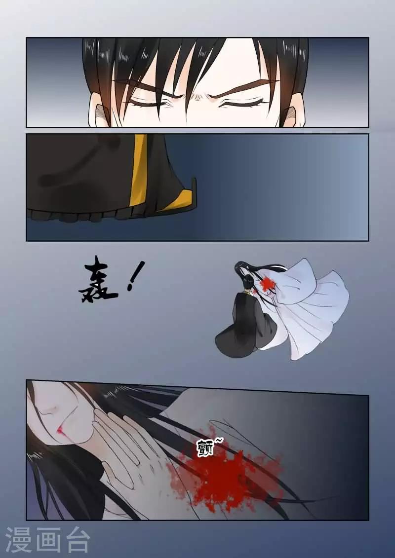 第19话中 你怎么在这？-第50话