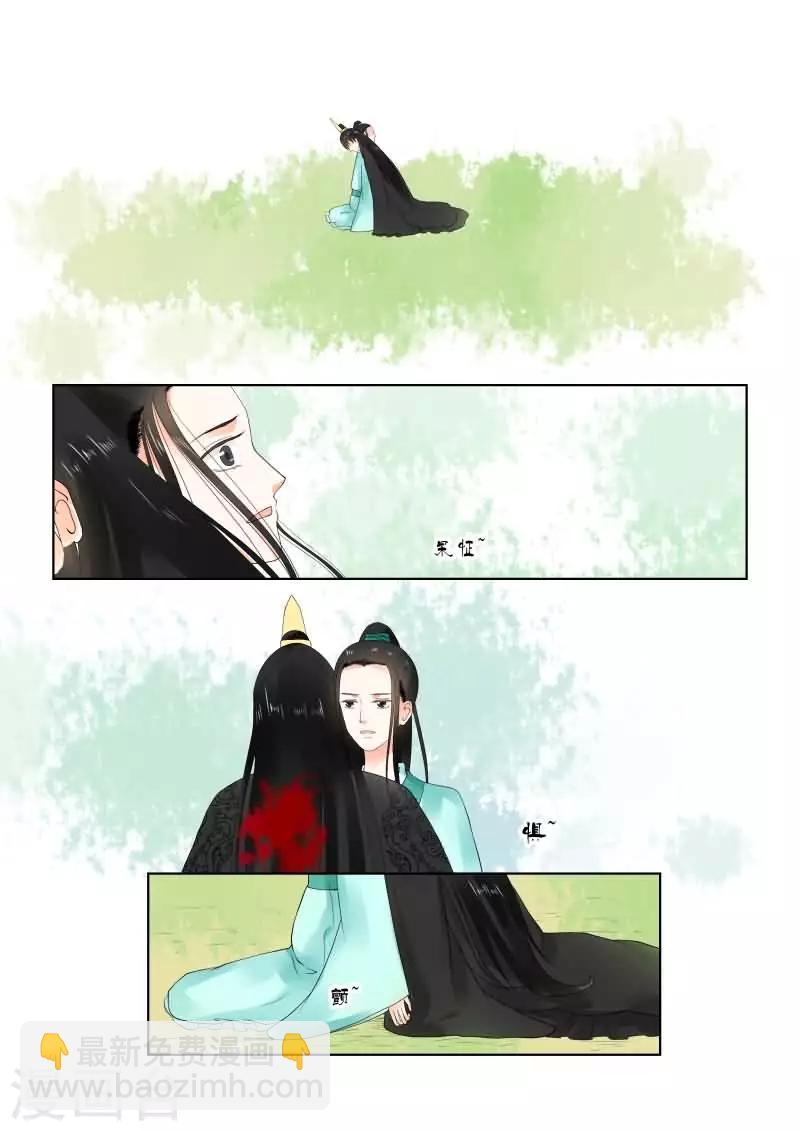 第20话上 正面交锋-第52话