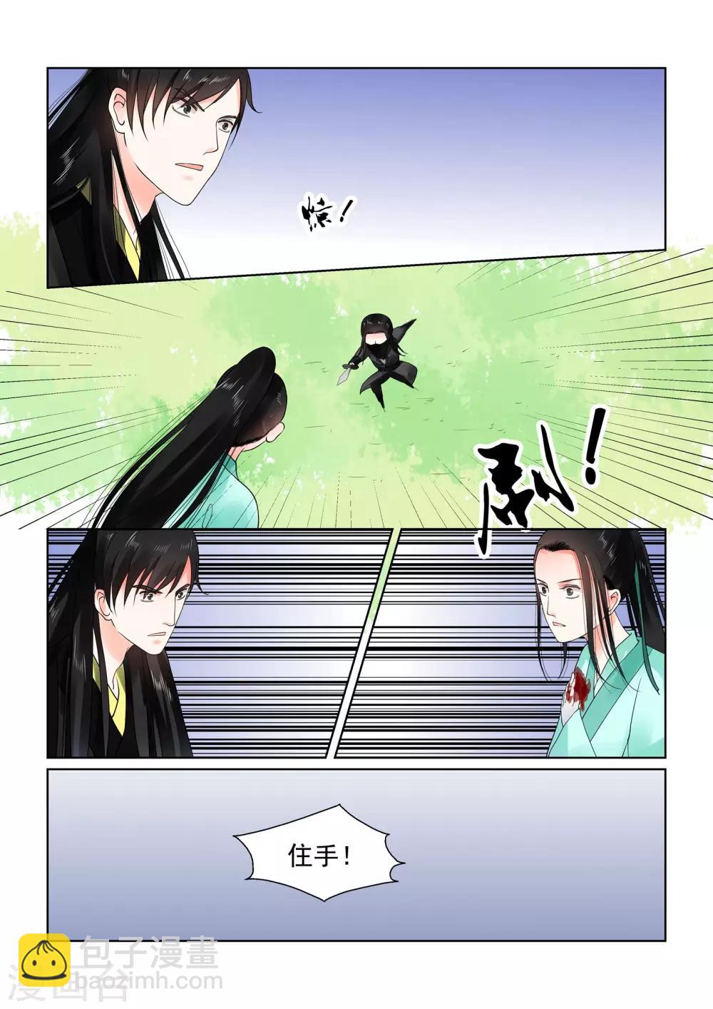 第20话下 正面交锋-第54话