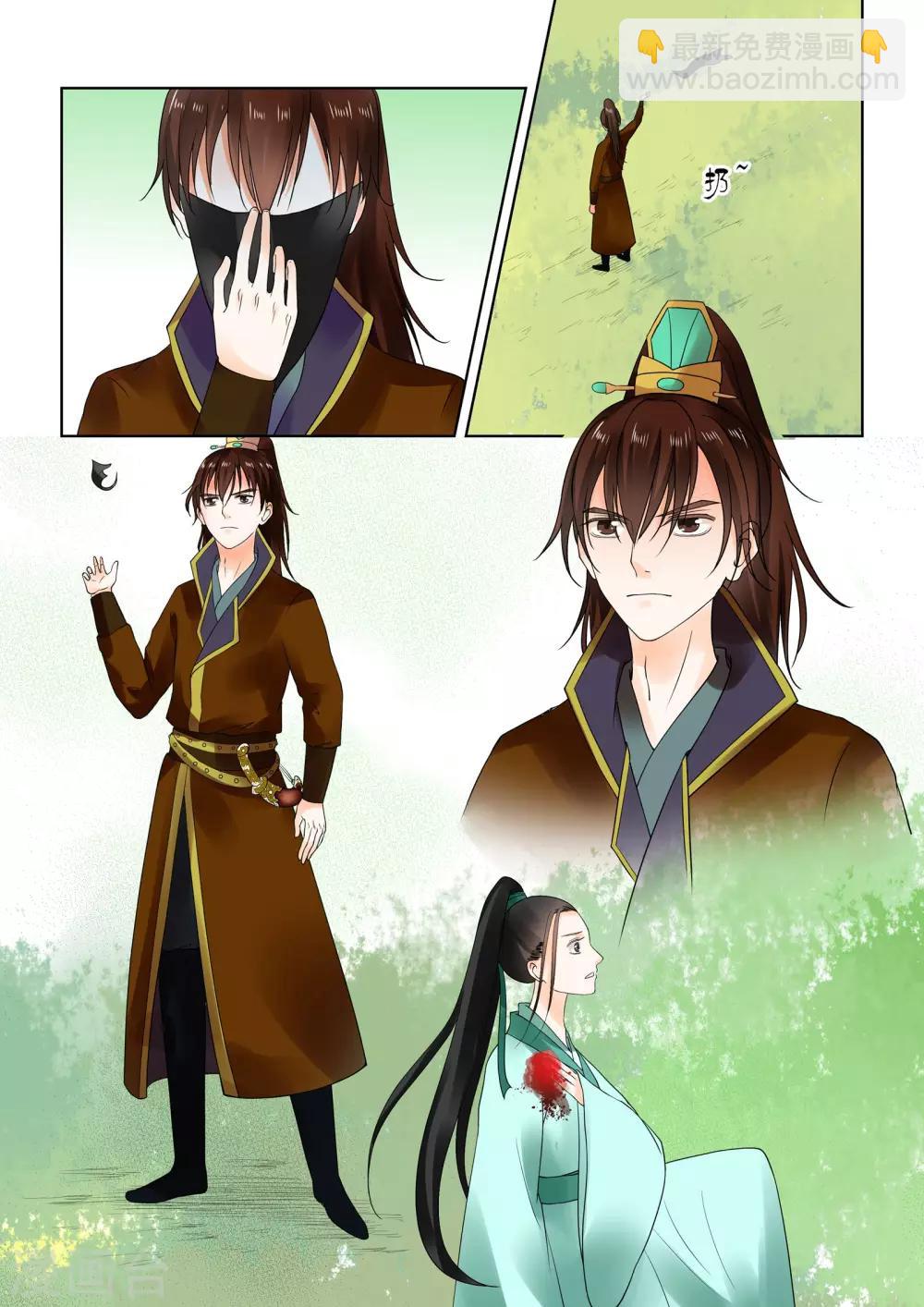 第20话下 正面交锋-第54话