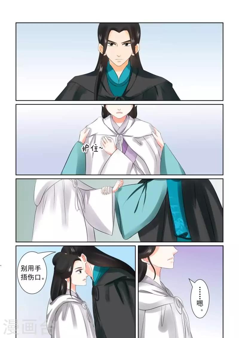 第28话下 出城-第74话