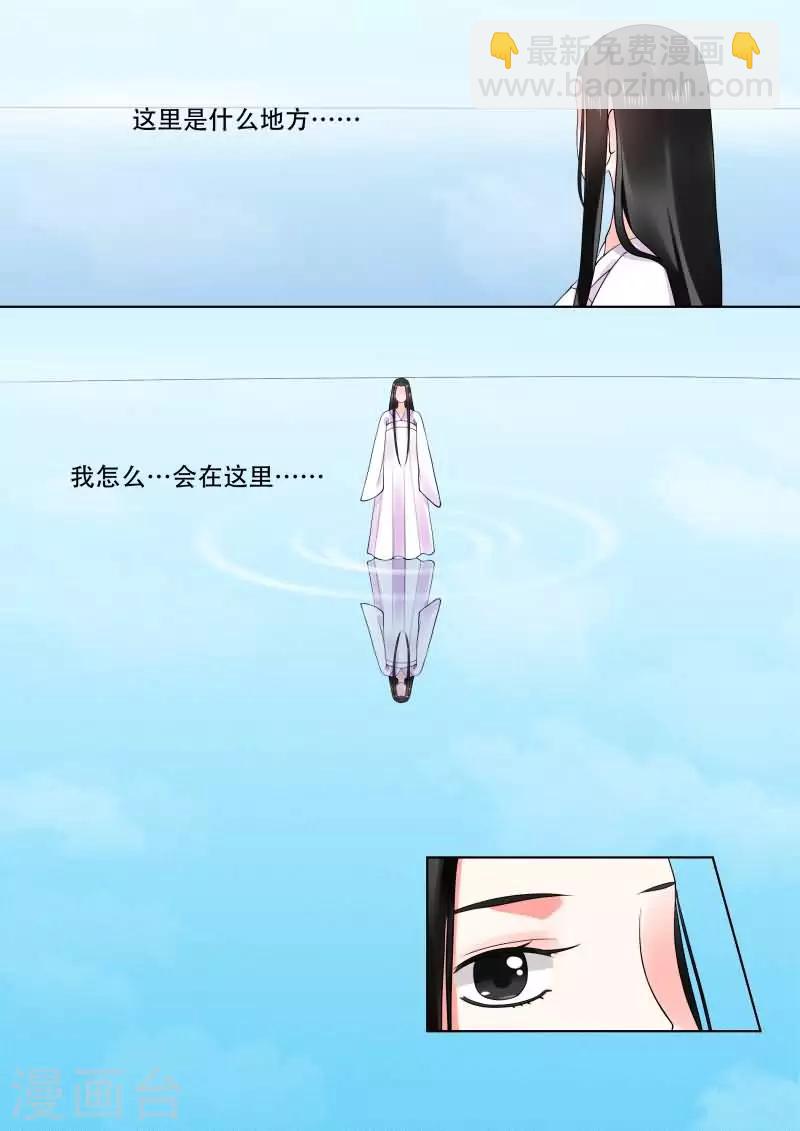 第30话上 梦境-第78话