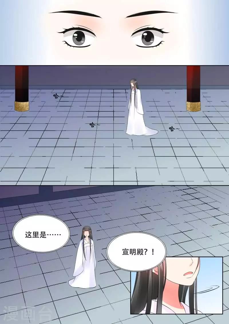 第30话上 梦境-第78话