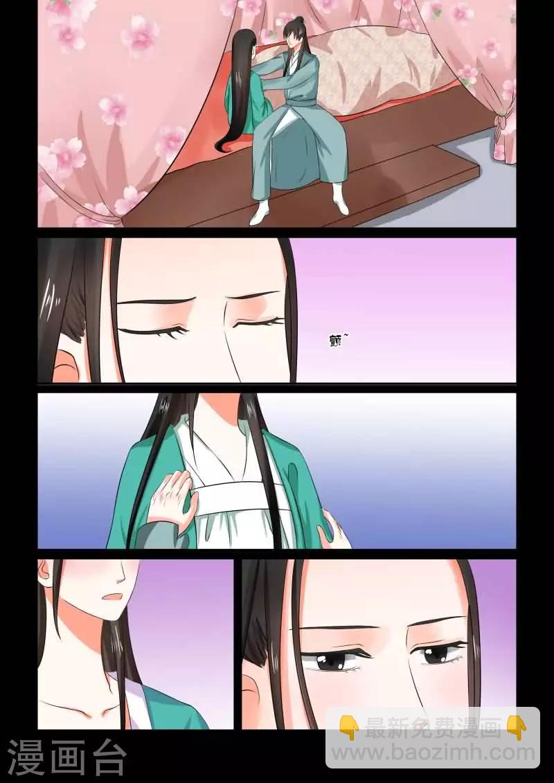 第31话下 苏醒-第82话