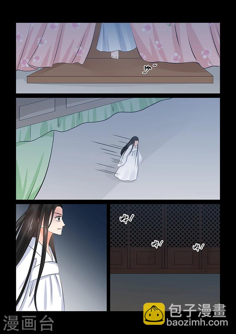 第36话1 心魔-第94话