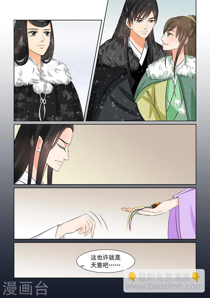 第36话1 心魔-第94话