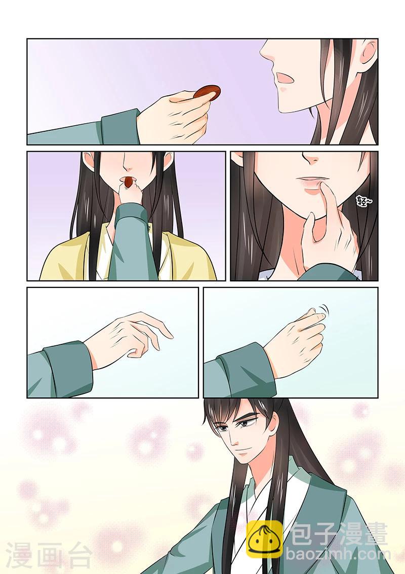 第37话1 约见-第96话