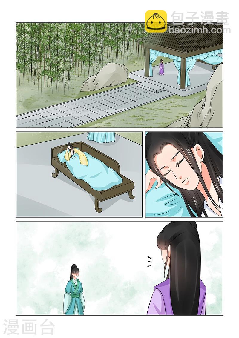 第37话1 约见-第96话