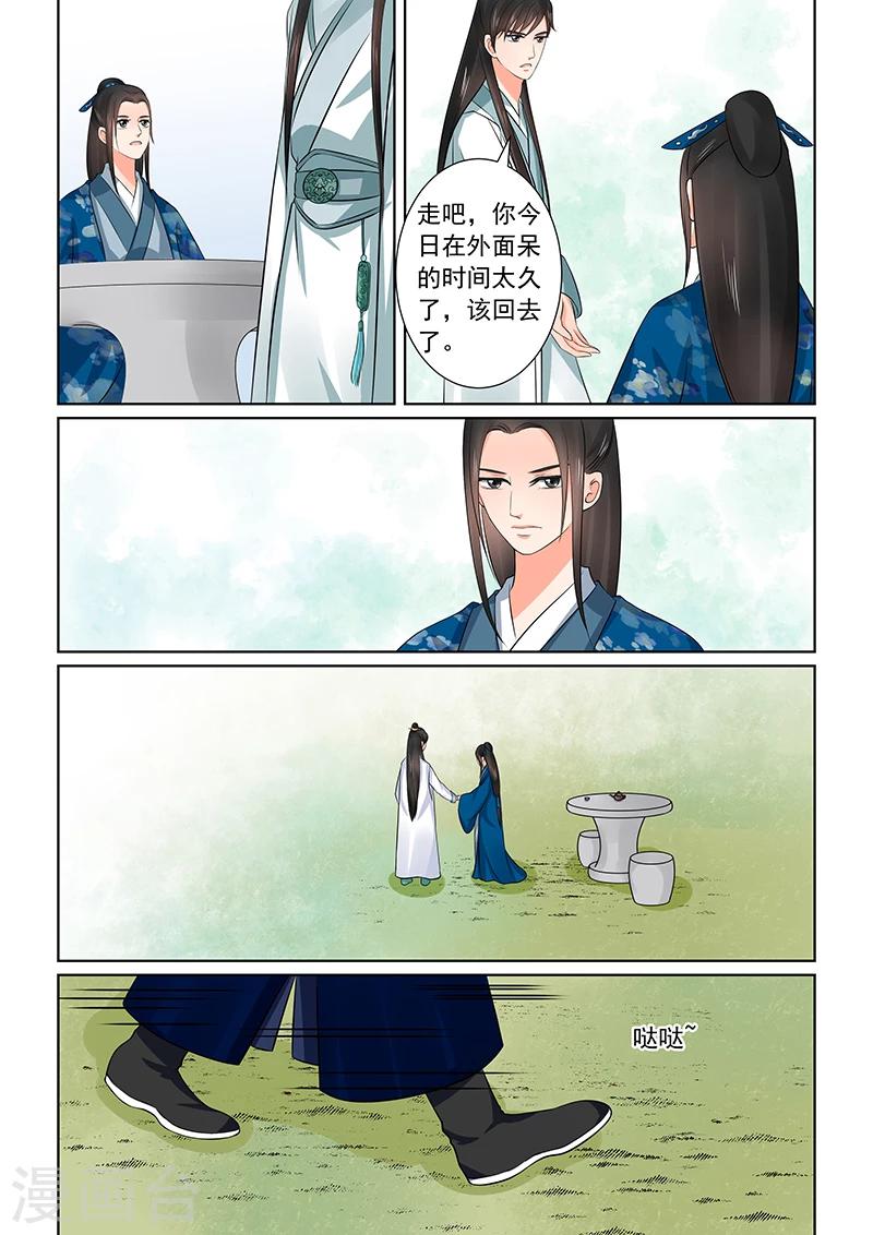 第38话1 失踪-第98话