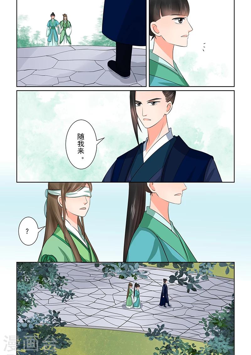 第38话1 失踪-第98话