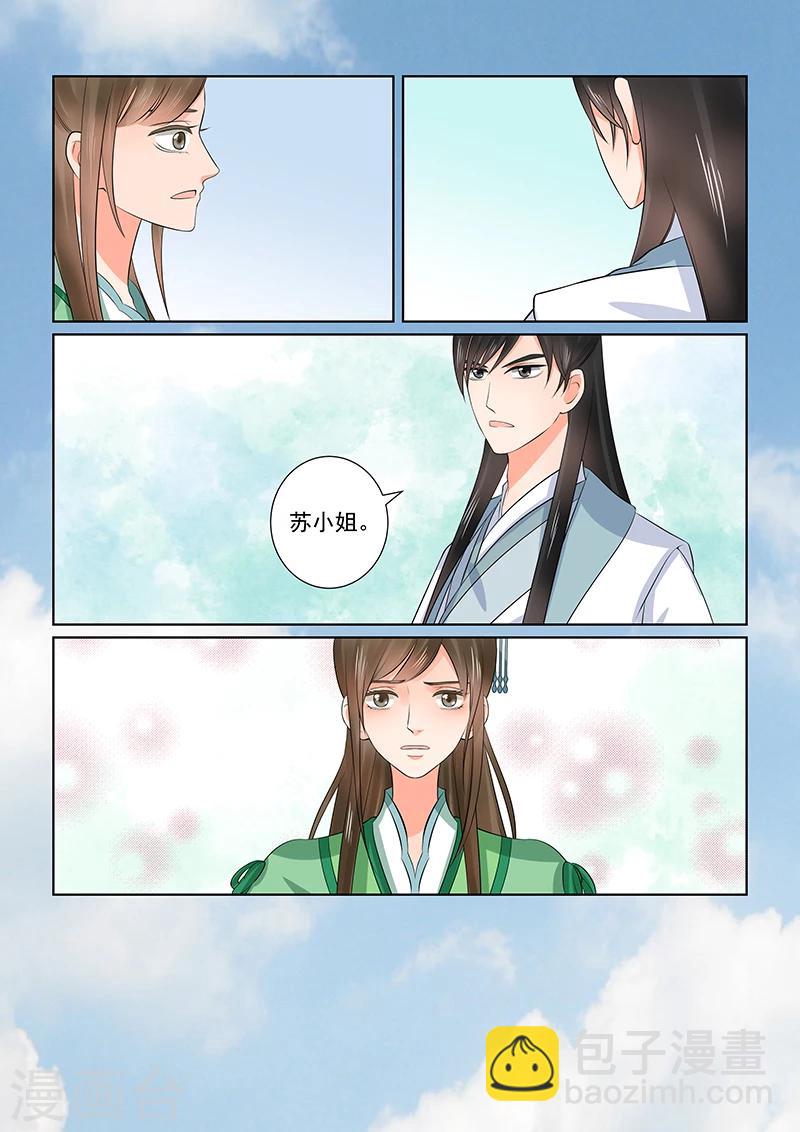 第38话1 失踪-第98话