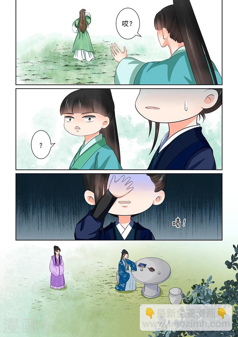 第38话1 失踪-第98话