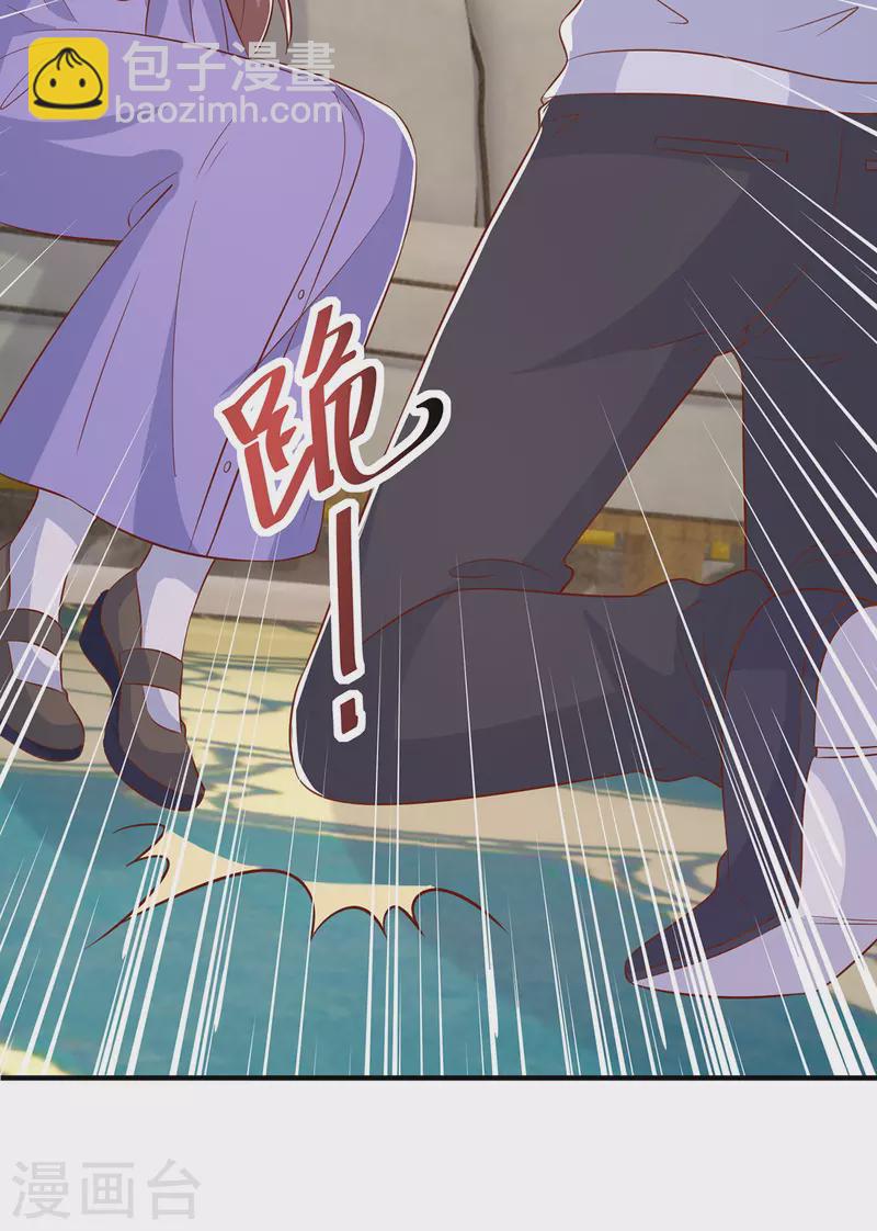 重生之虐渣女王 - 第102話 給你自己一個機會 - 3