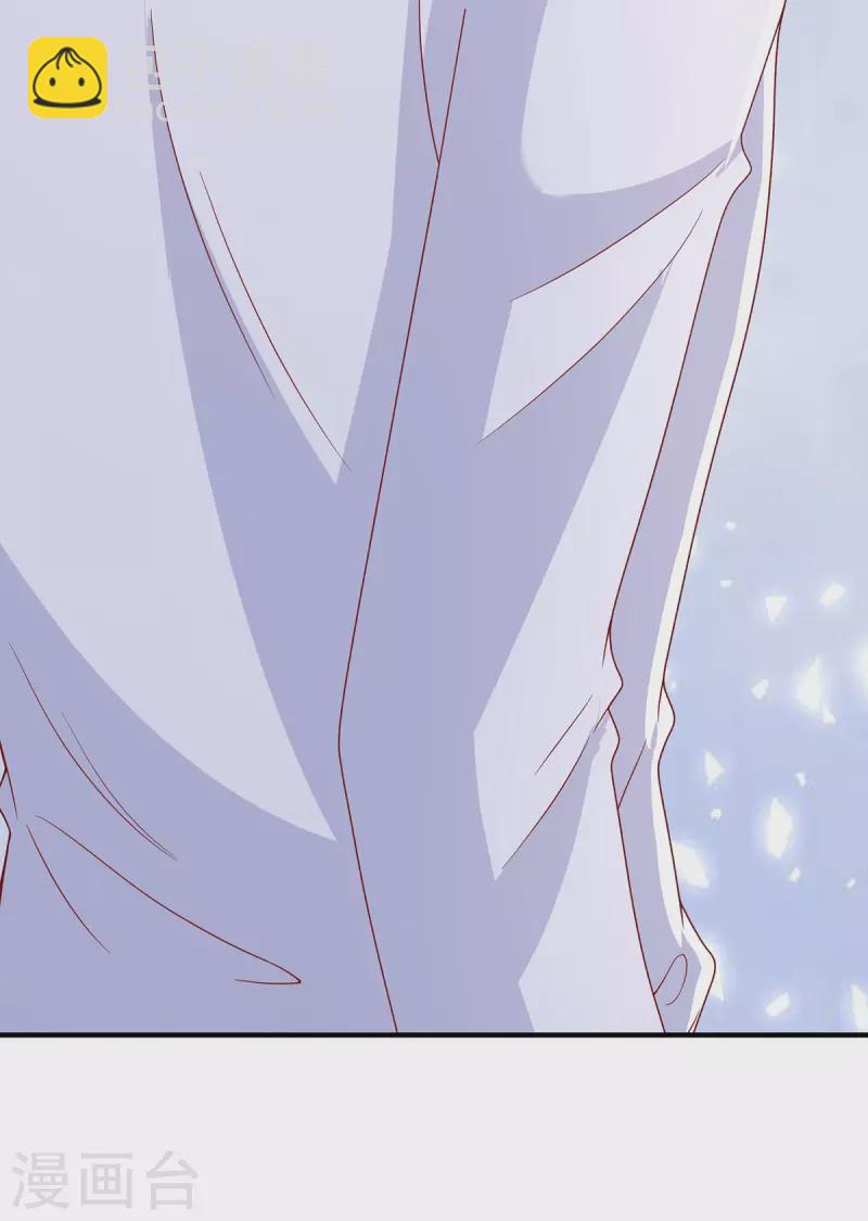 重生之虐渣女王 - 第102話 給你自己一個機會 - 6