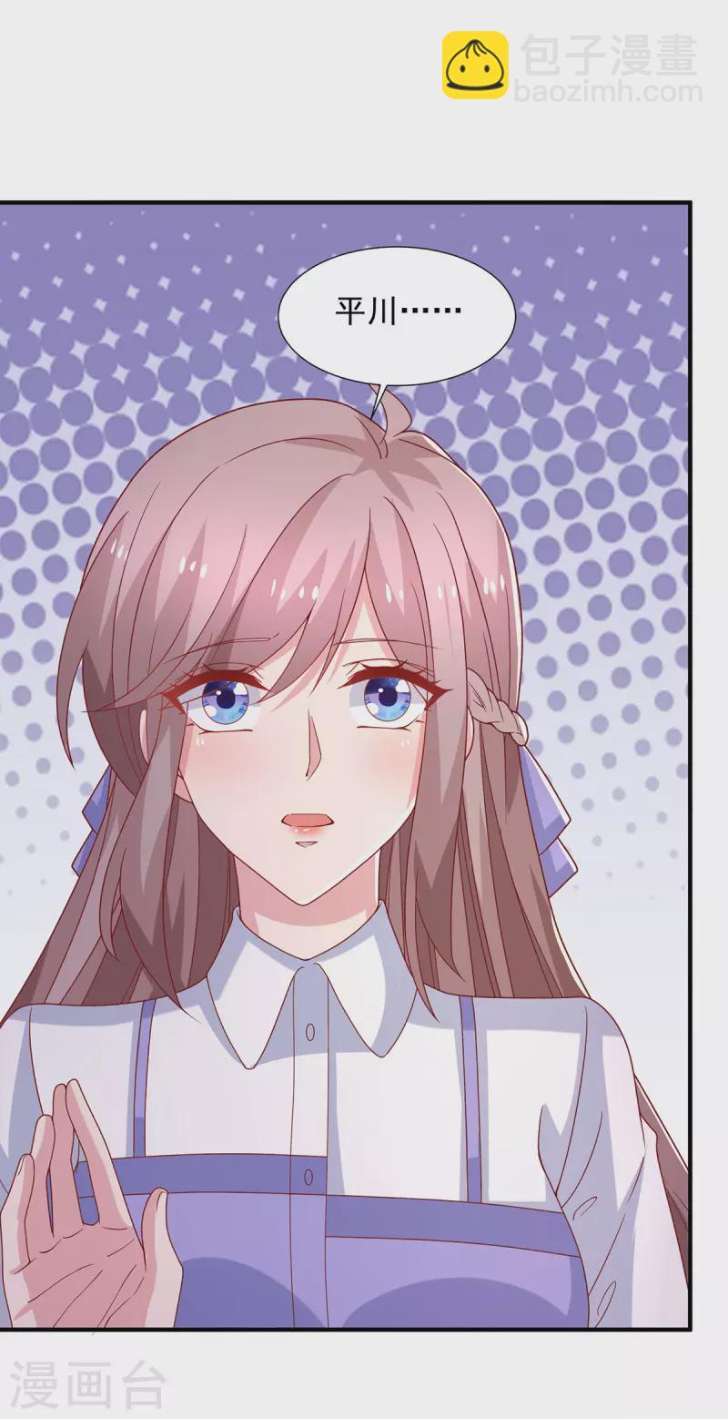 重生之虐渣女王 - 第102話 給你自己一個機會 - 1