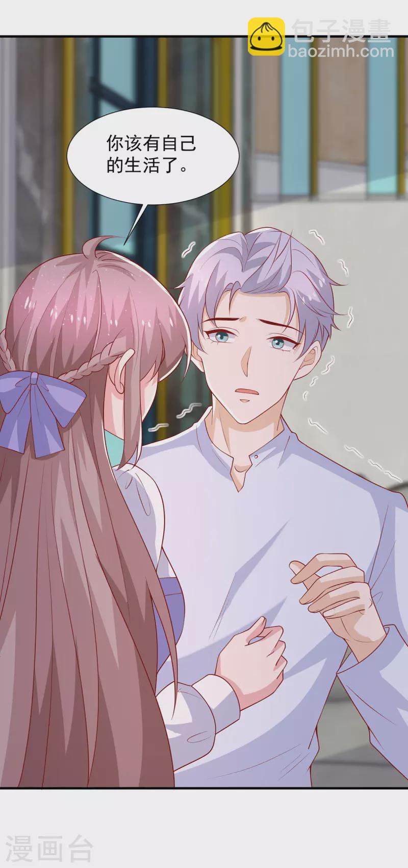 重生之虐渣女王 - 第102話 給你自己一個機會 - 3