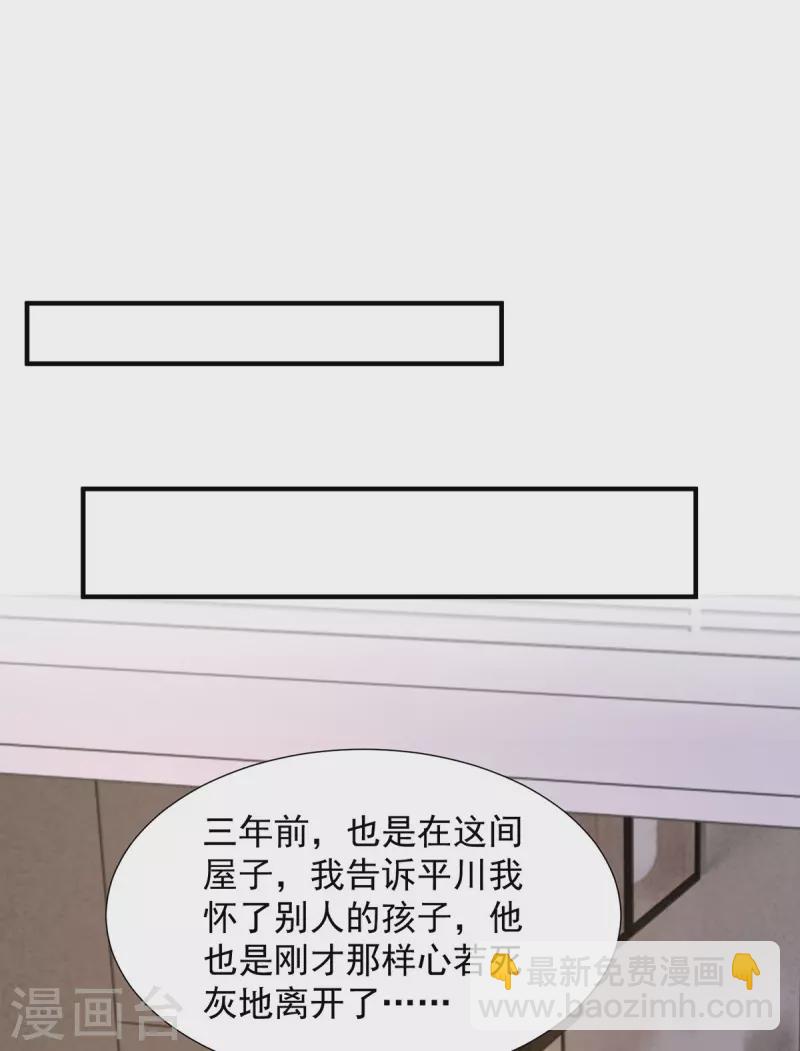 第104话 错误的时间9