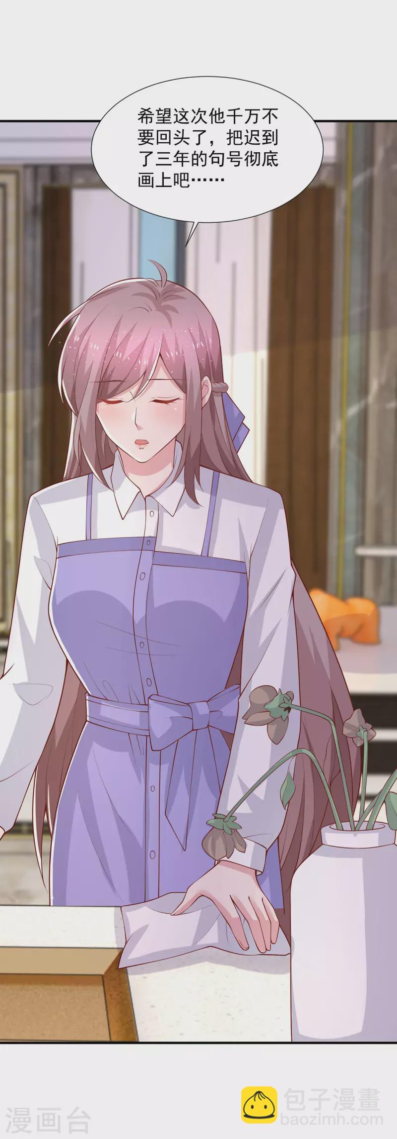 重生之虐渣女王 - 第104話 錯誤的時間 - 6