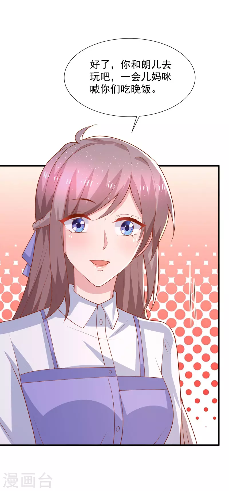 重生之虐渣女王 - 第104話 錯誤的時間 - 3