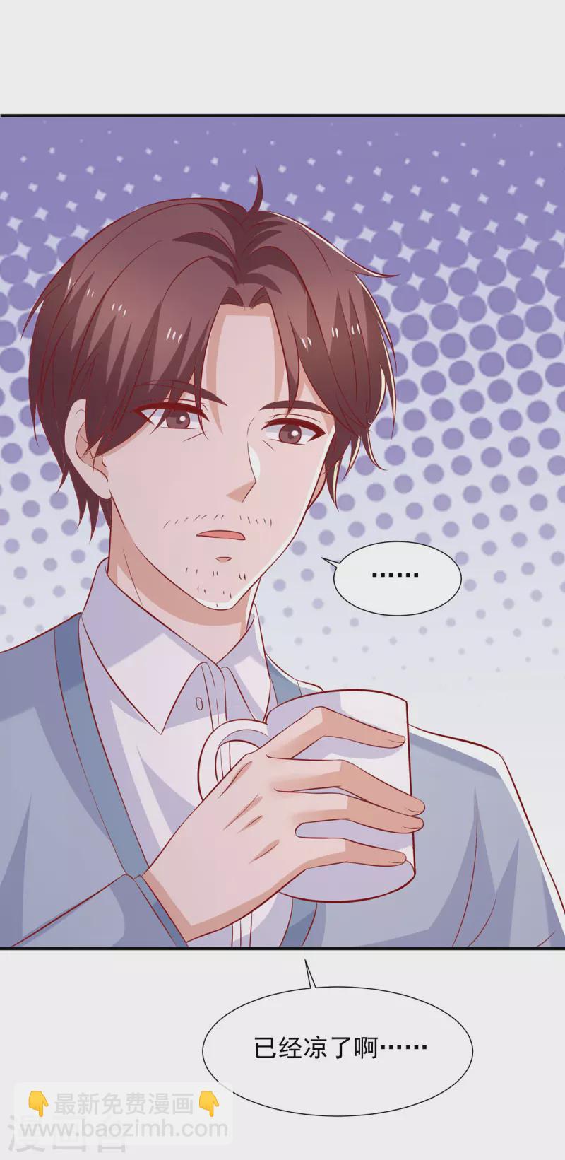 重生之虐渣女王 - 第104話 錯誤的時間 - 1