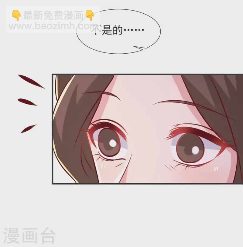 重生之虐渣女王 - 第106話 黃玫瑰的花語 - 6