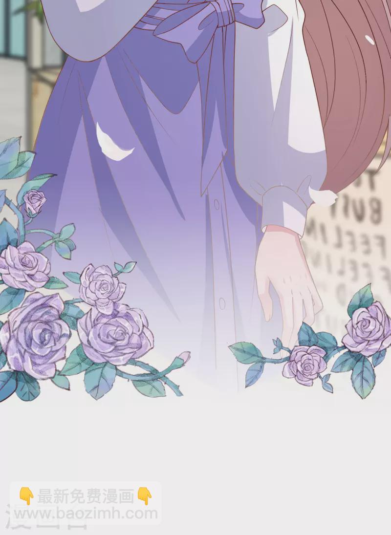 重生之虐渣女王 - 第110話 門當戶對 - 5