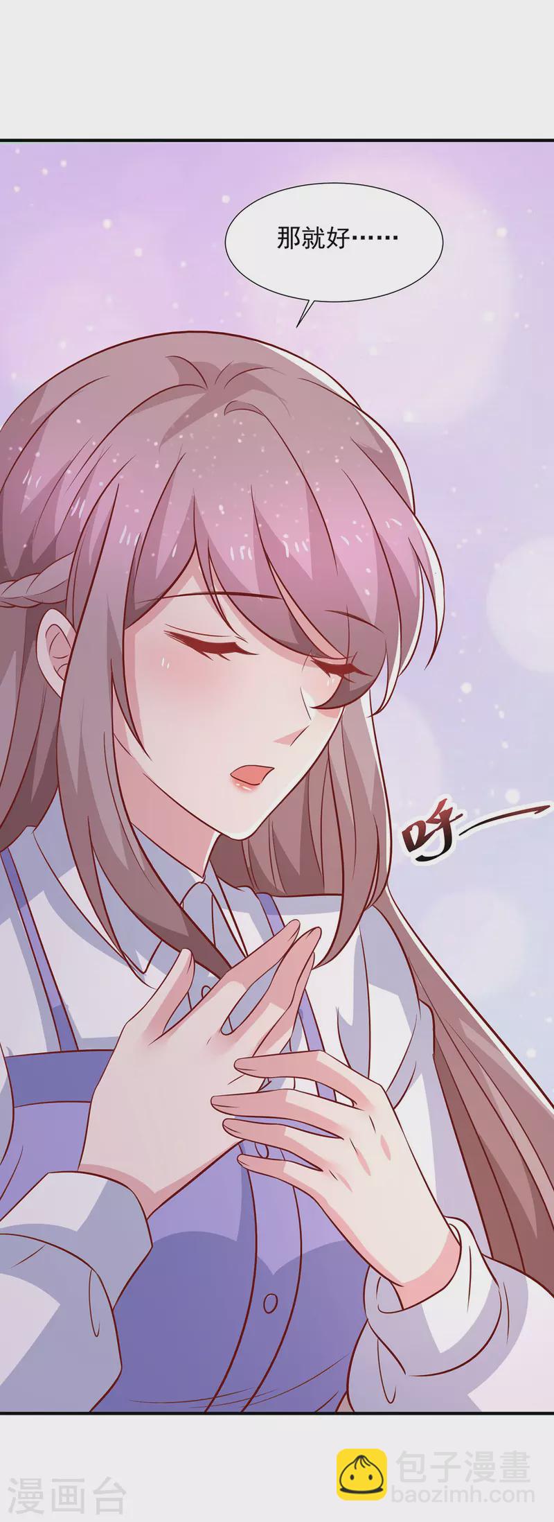 重生之虐渣女王 - 第110話 門當戶對 - 1