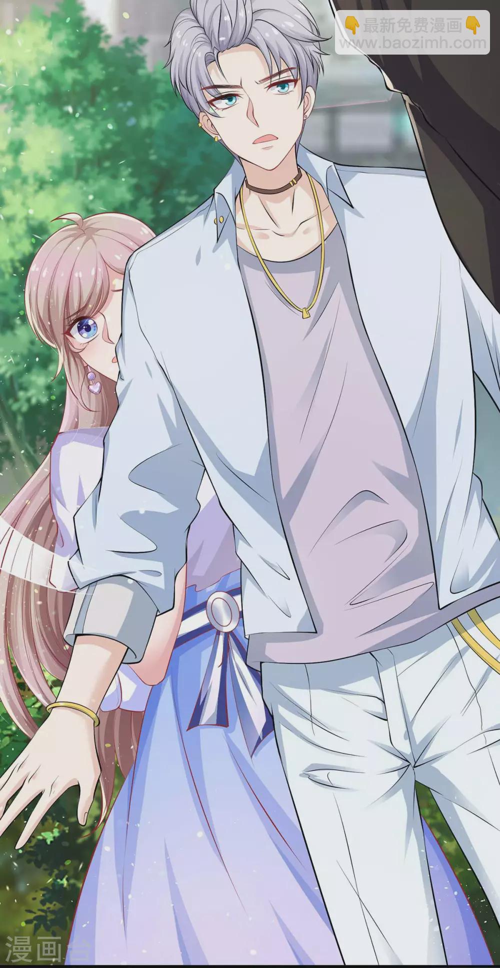 重生之虐渣女王 - 第12話 無情的女人 - 4