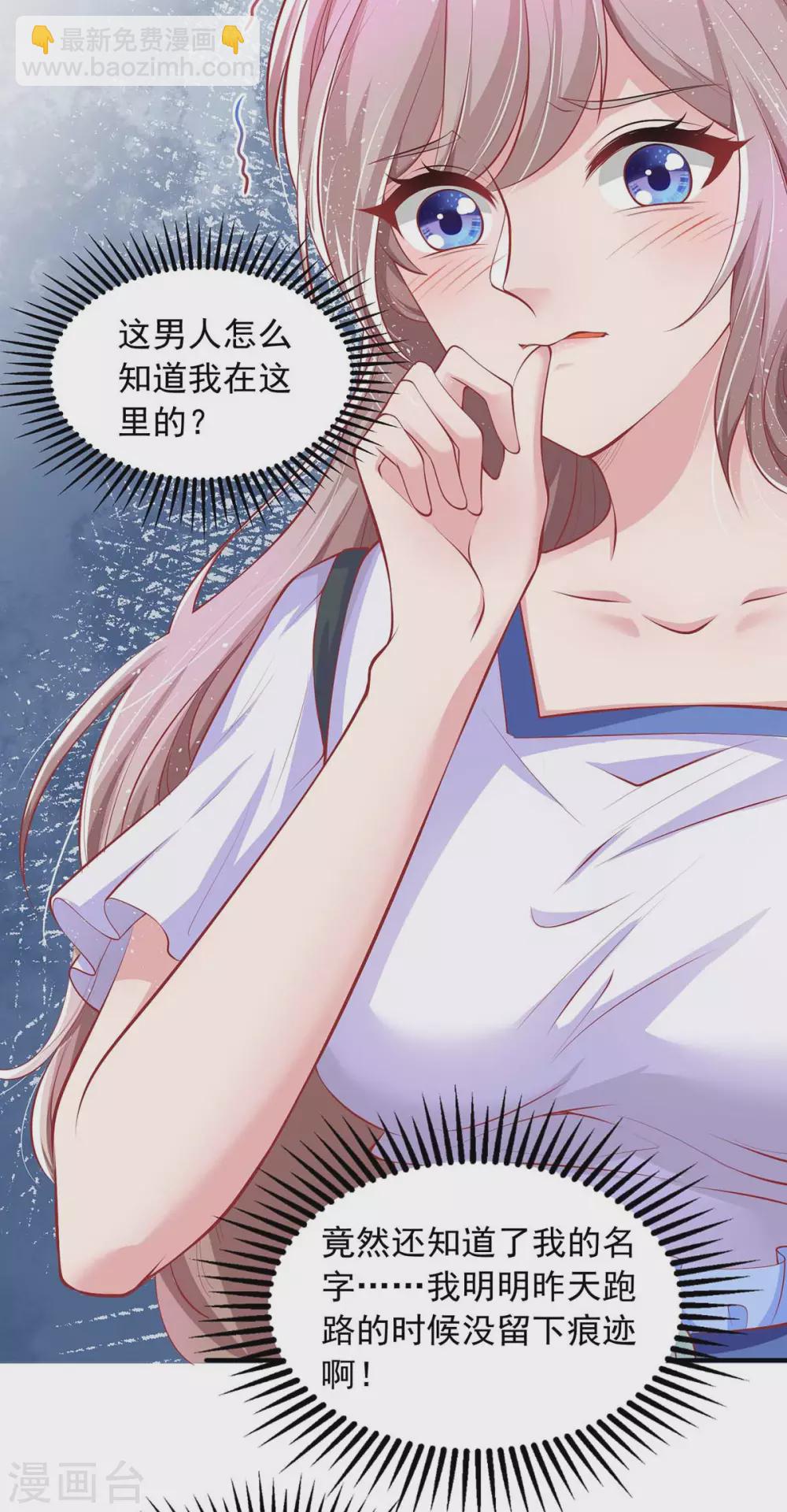 重生之虐渣女王 - 第12話 無情的女人 - 4