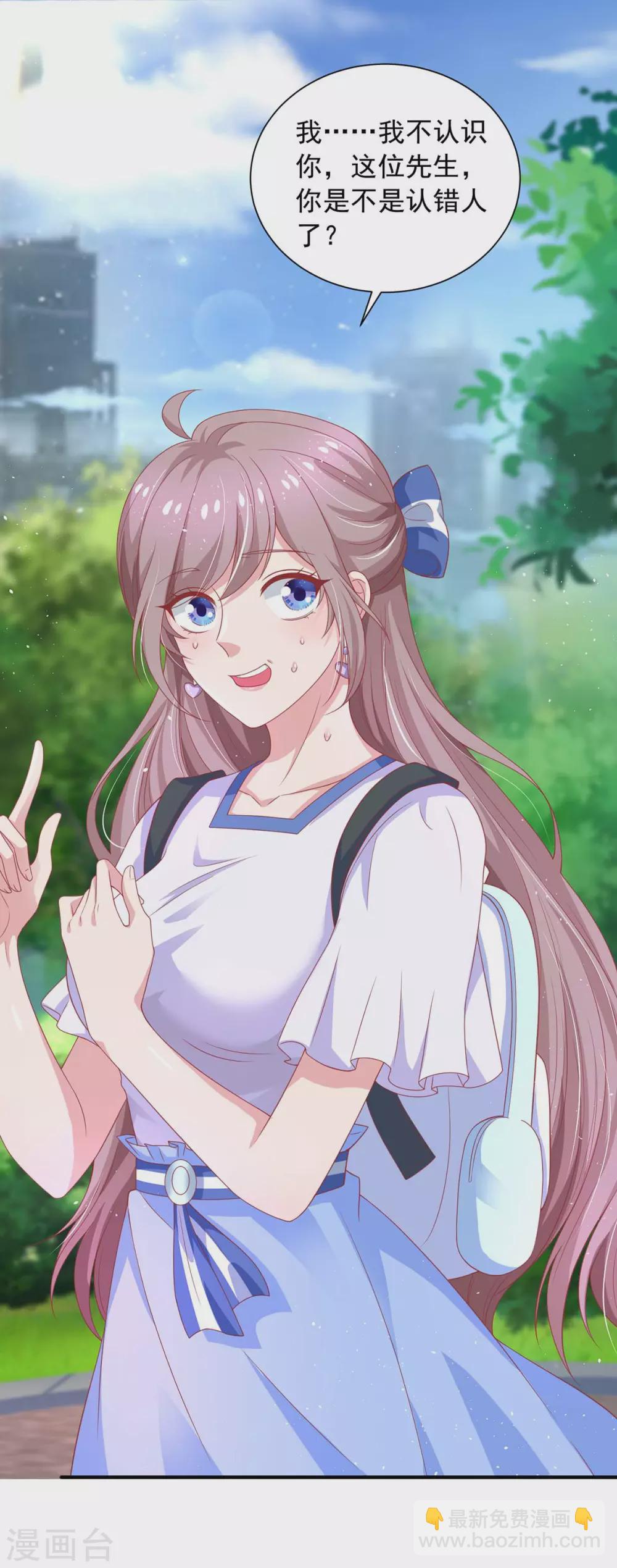 重生之虐渣女王 - 第12話 無情的女人 - 4