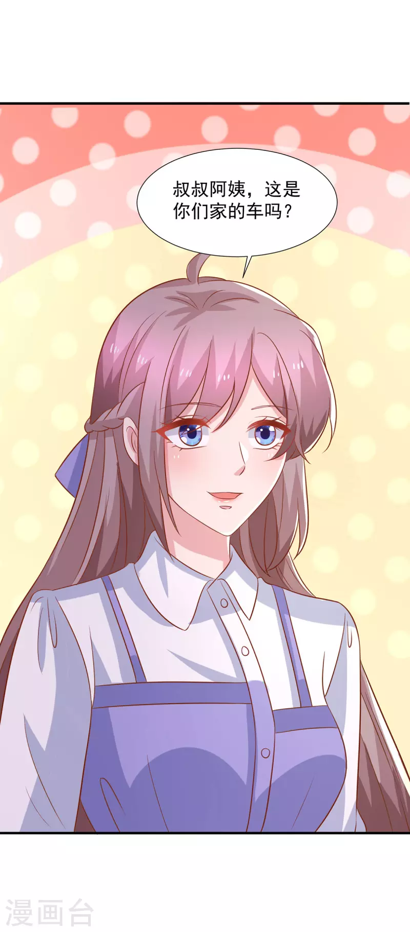 重生之虐渣女王 - 第112話 家境一般 - 6