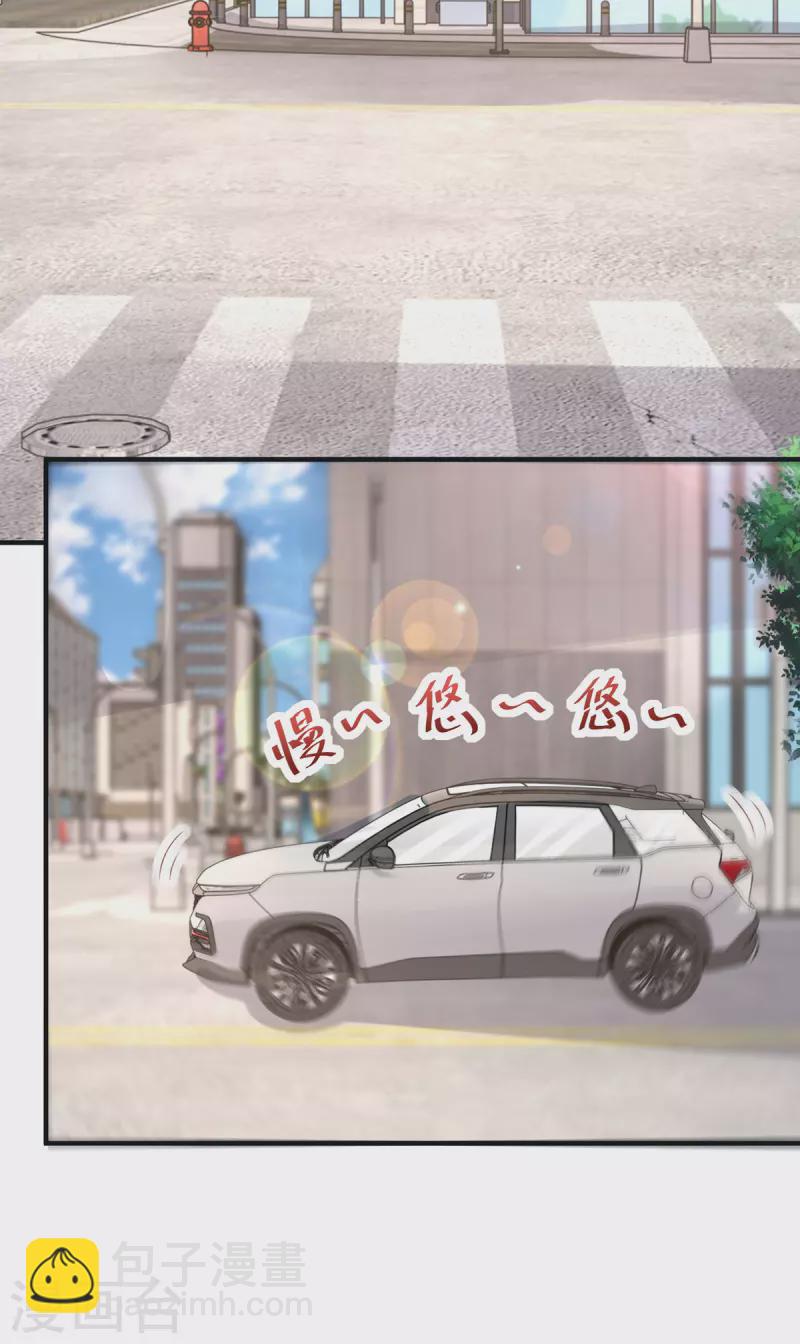 重生之虐渣女王 - 第112話 家境一般 - 2