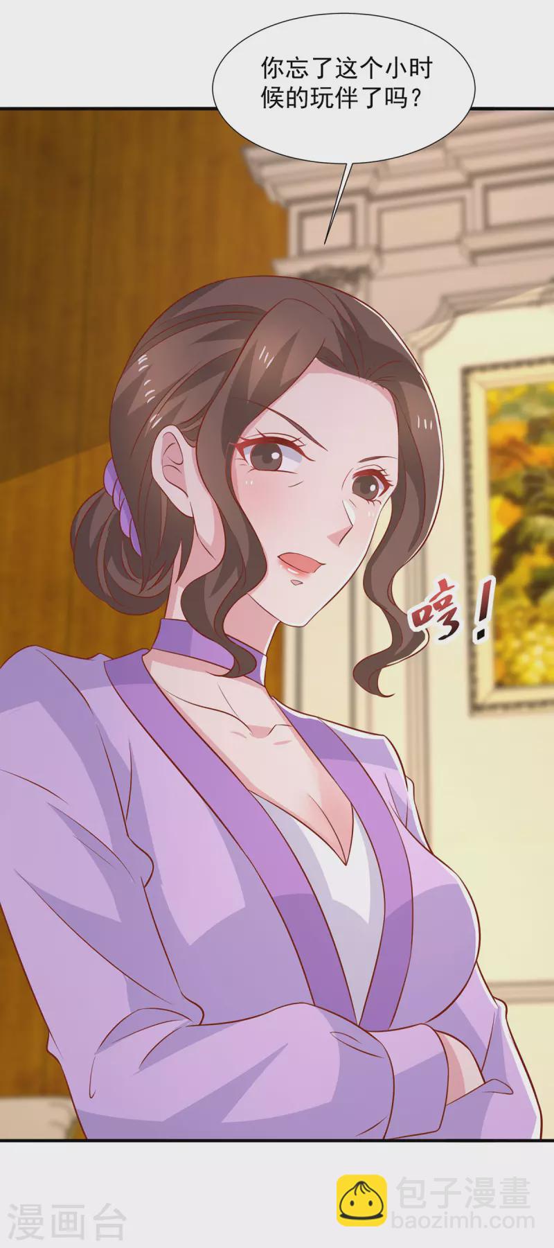 重生之虐渣女王 - 第114話 暖暖就是嬈嬈 - 5