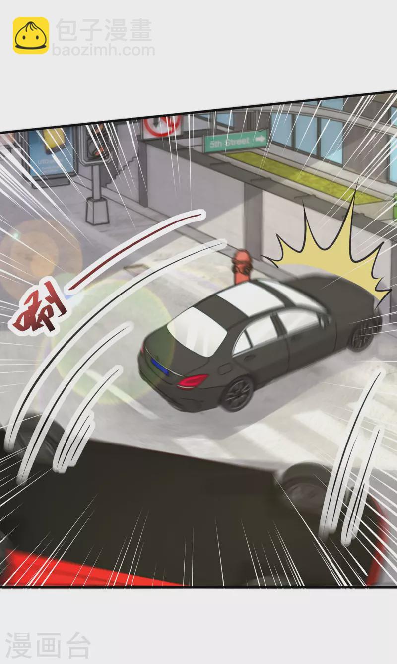 重生之虐渣女王 - 第116話 是他救了我們 - 4