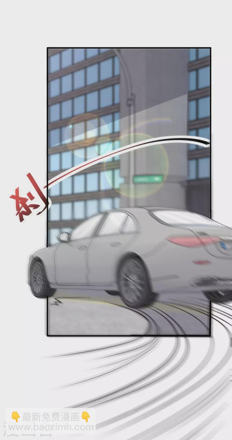 重生之虐渣女王 - 第116話 是他救了我們 - 5