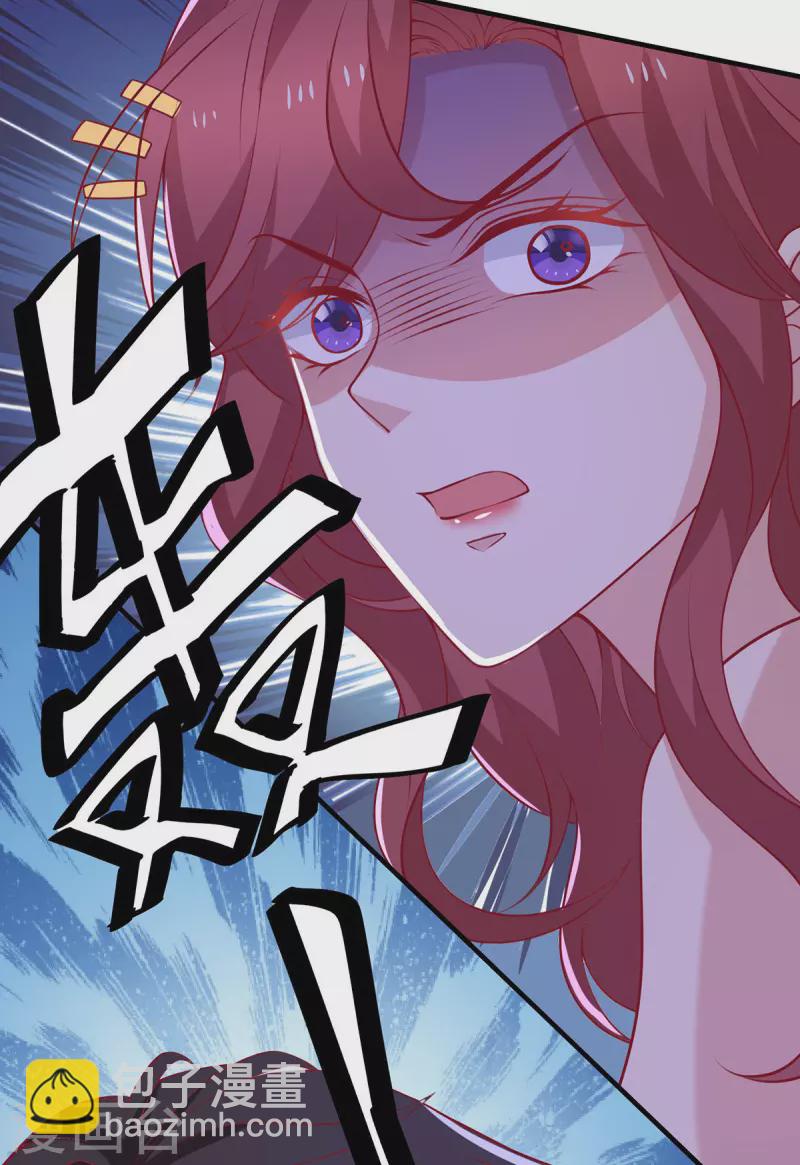 重生之虐渣女王 - 第116話 是他救了我們 - 1