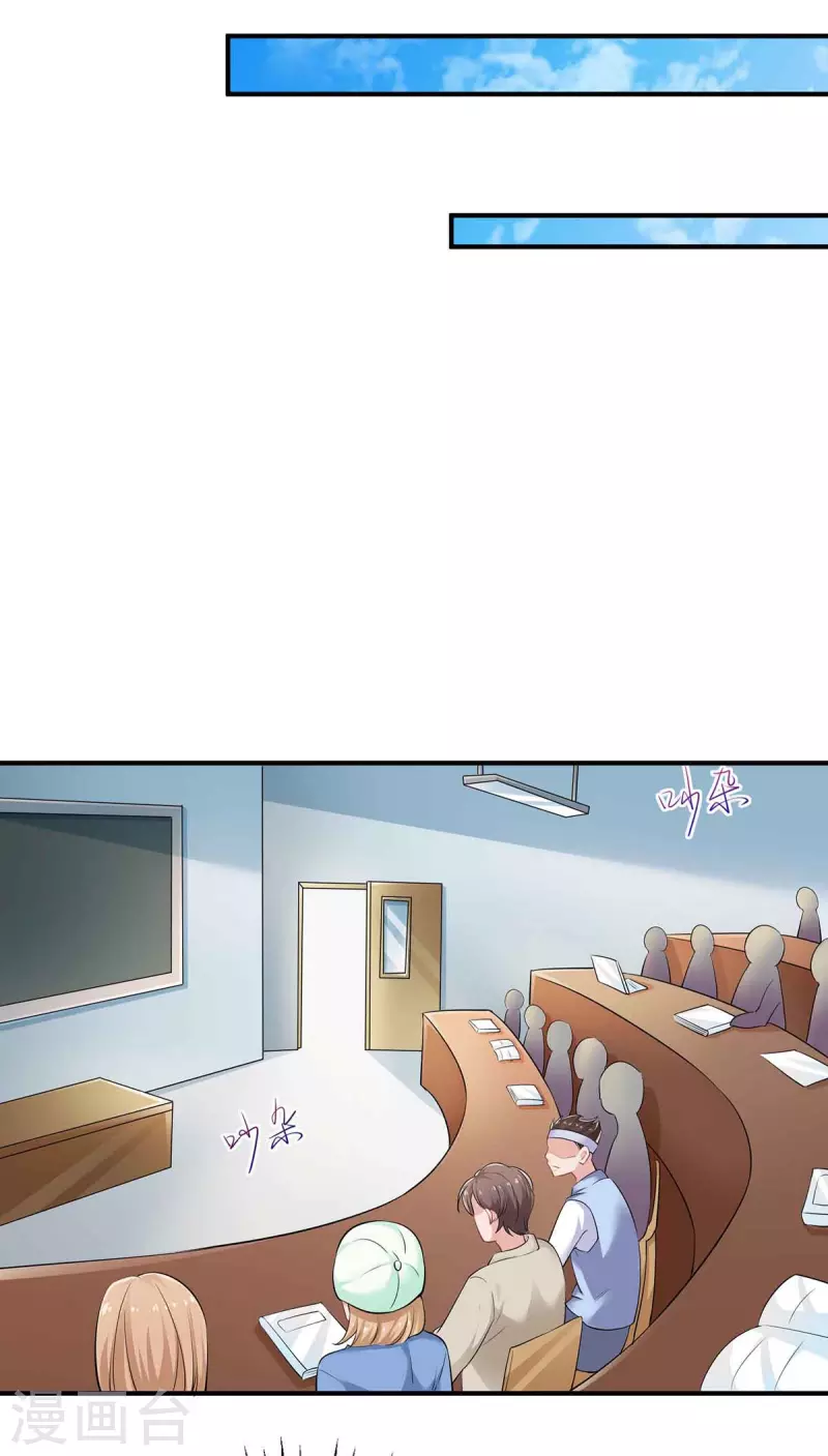 重生之虐渣女王 - 第16話 鍵盤俠 - 1