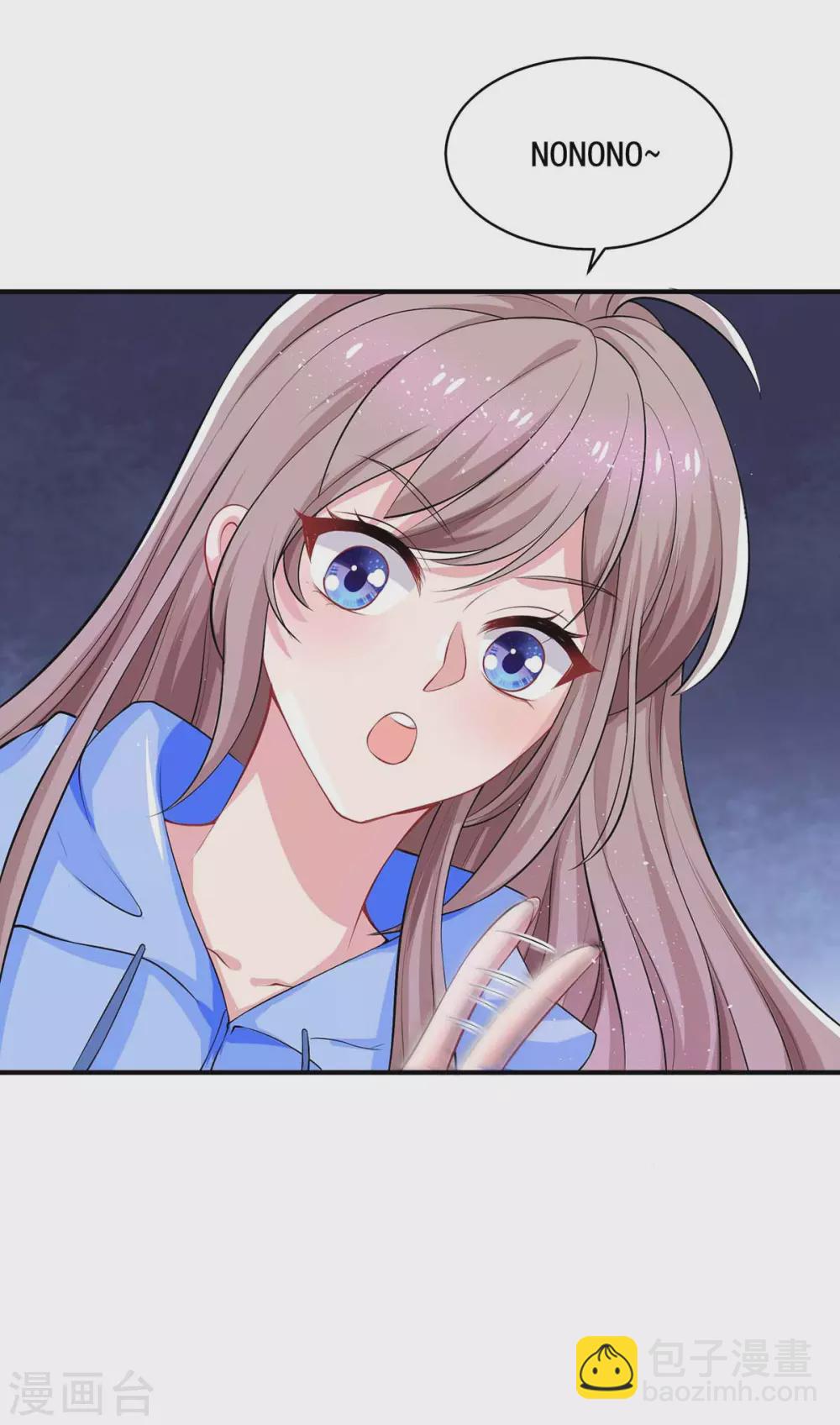 重生之虐渣女王 - 第18話 英雄救醜 - 4