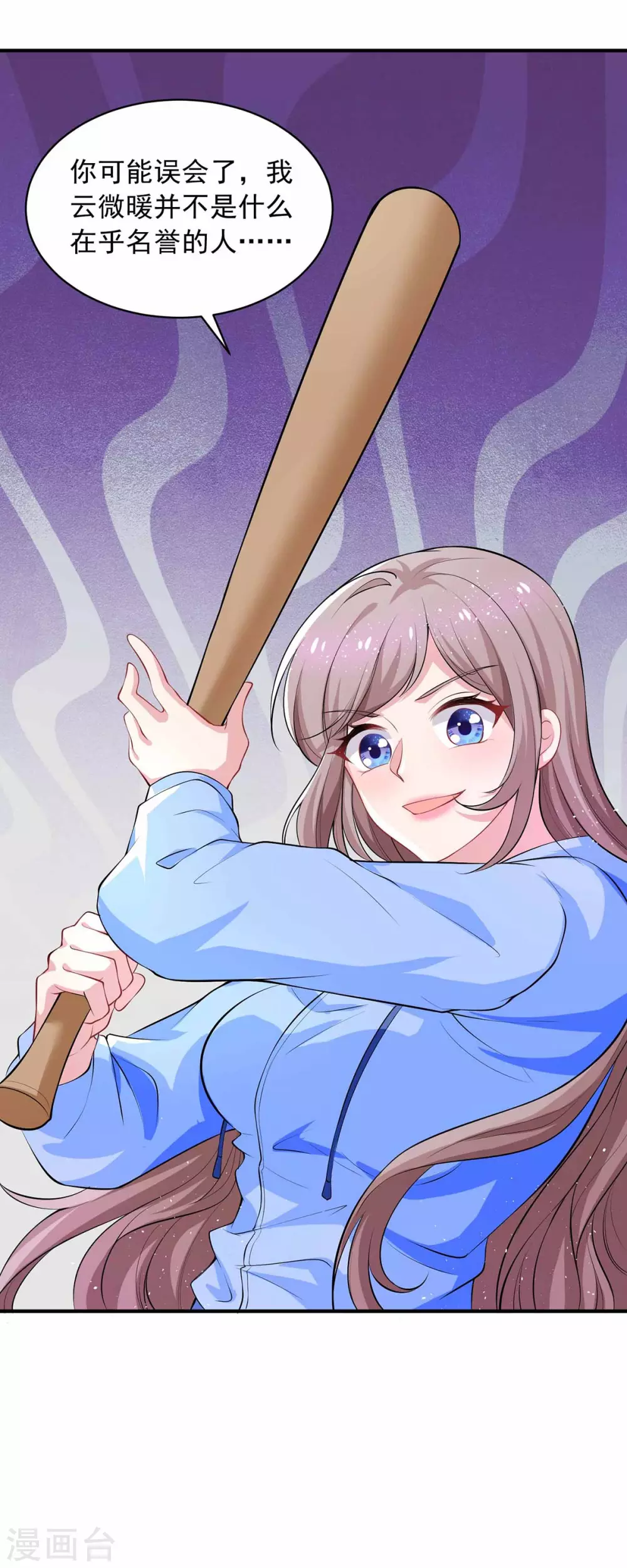 重生之虐渣女王 - 第18話 英雄救醜 - 5