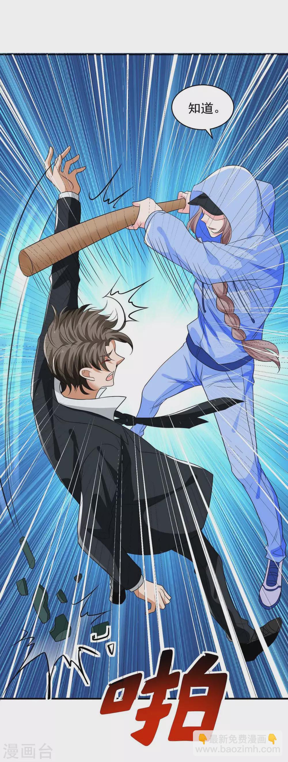 重生之虐渣女王 - 第18話 英雄救醜 - 2