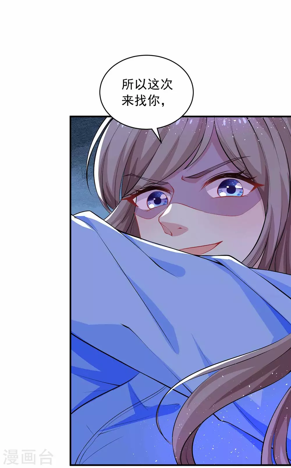 重生之虐渣女王 - 第18話 英雄救醜 - 2