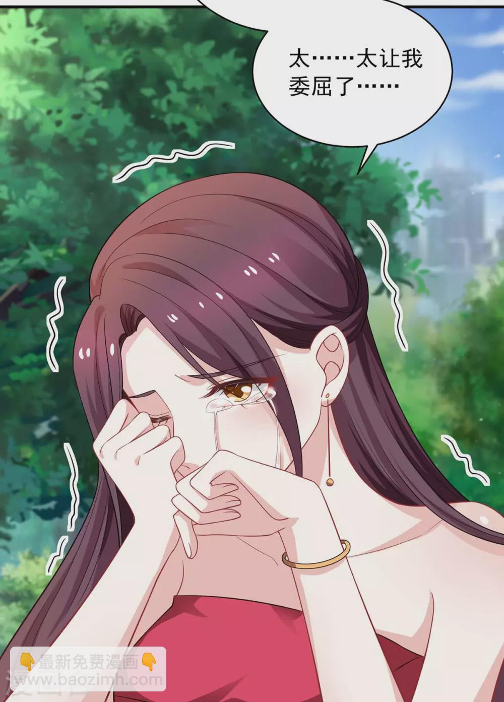 重生之虐渣女王 - 第20話 裝可憐 - 1