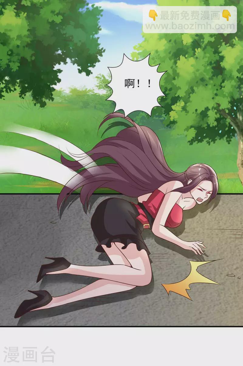 重生之虐渣女王 - 第22話 論壇匿名曝光 - 5