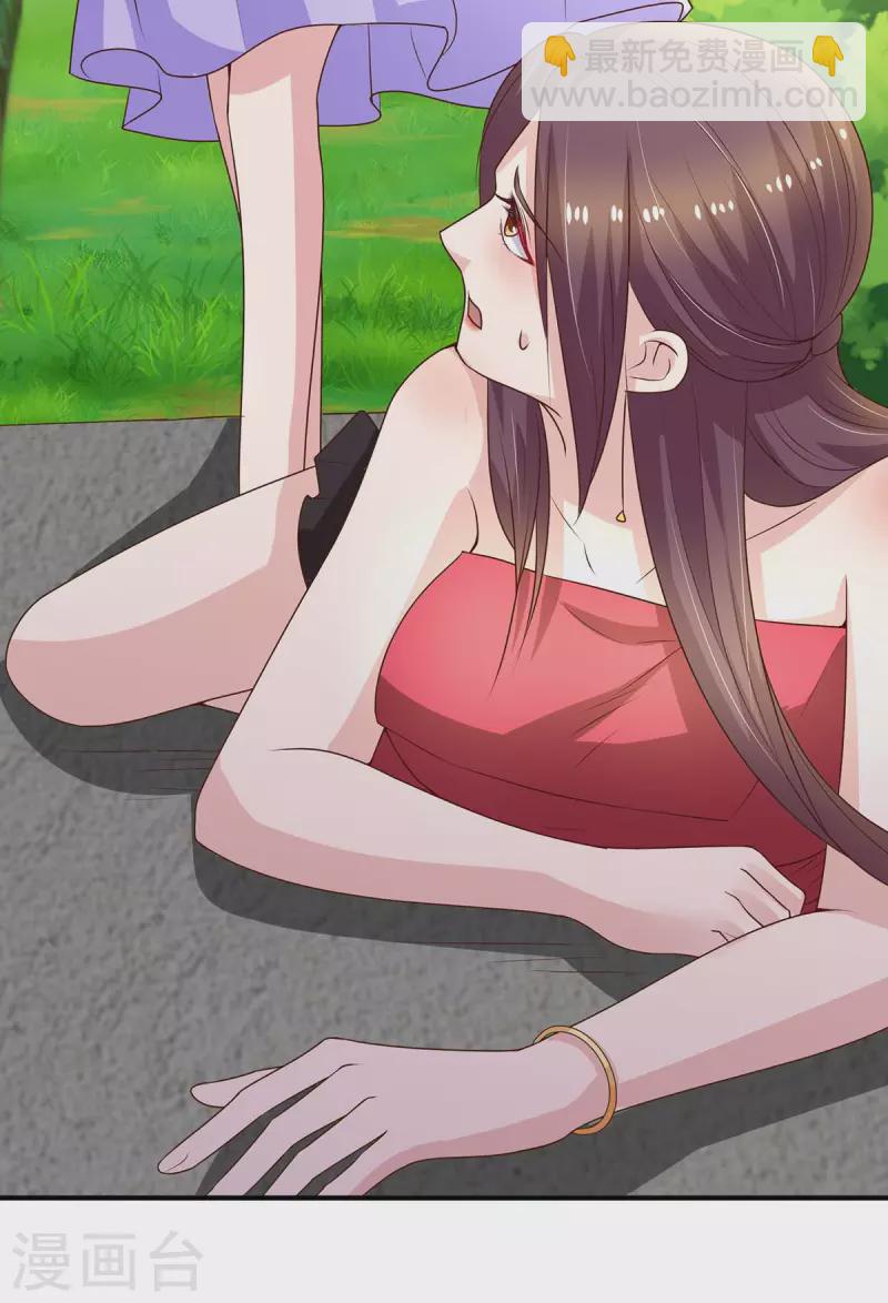 重生之虐渣女王 - 第22話 論壇匿名曝光 - 1