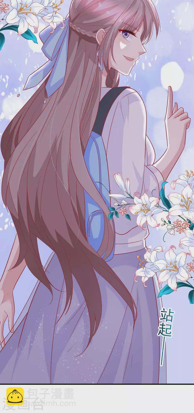 重生之虐渣女王 - 第22話 論壇匿名曝光 - 3