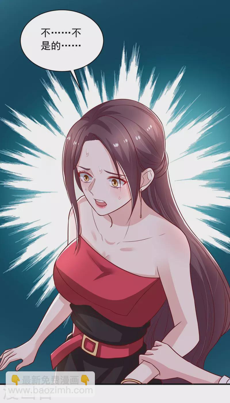 重生之虐渣女王 - 第24話 事沒完 - 3