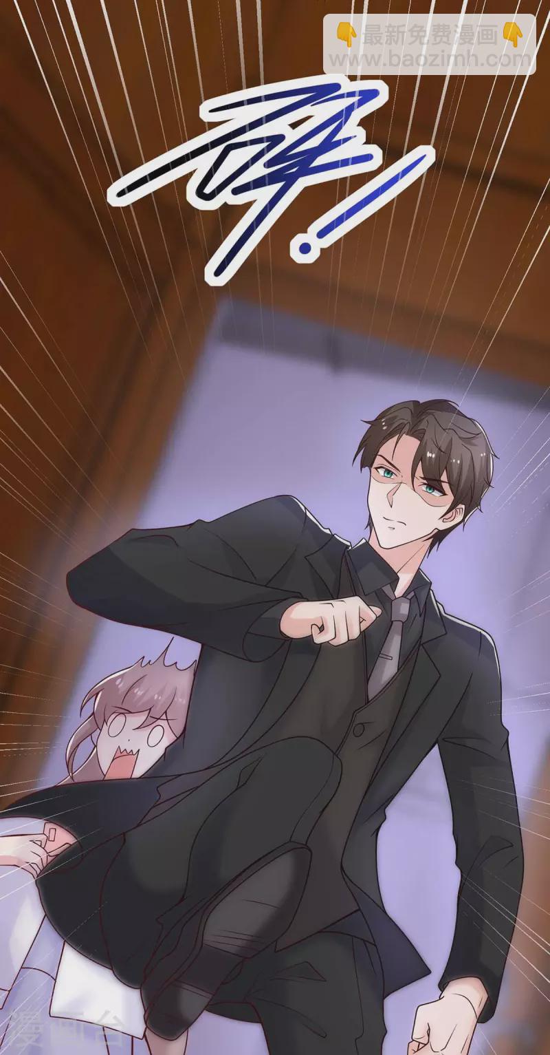 重生之虐渣女王 - 第26話 拍照留念 - 3