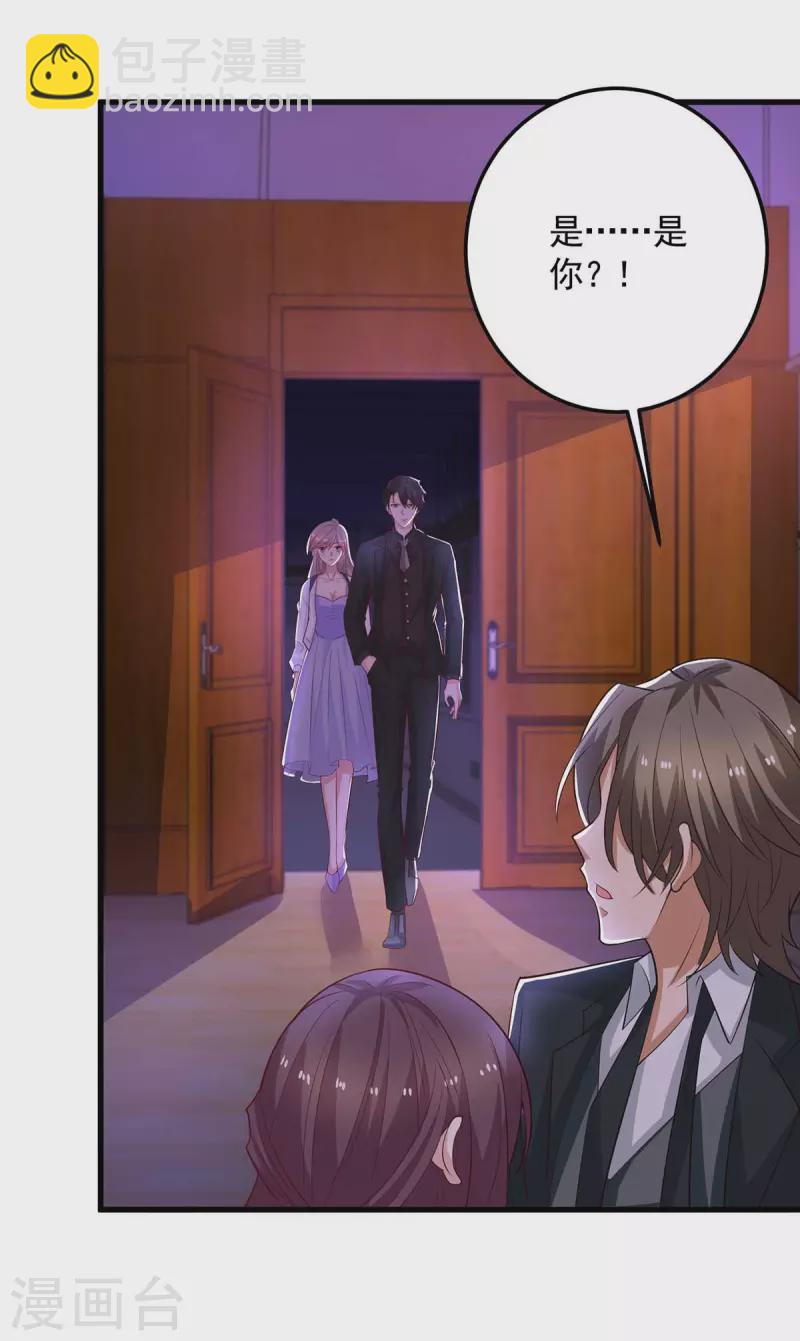 重生之虐渣女王 - 第26話 拍照留念 - 1