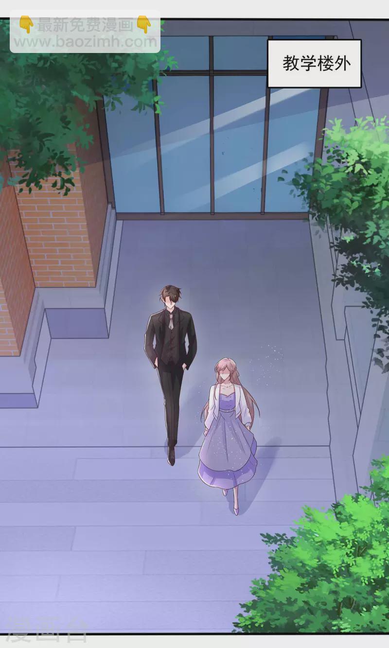 重生之虐渣女王 - 第28話 沒良心的貓崽子 - 5