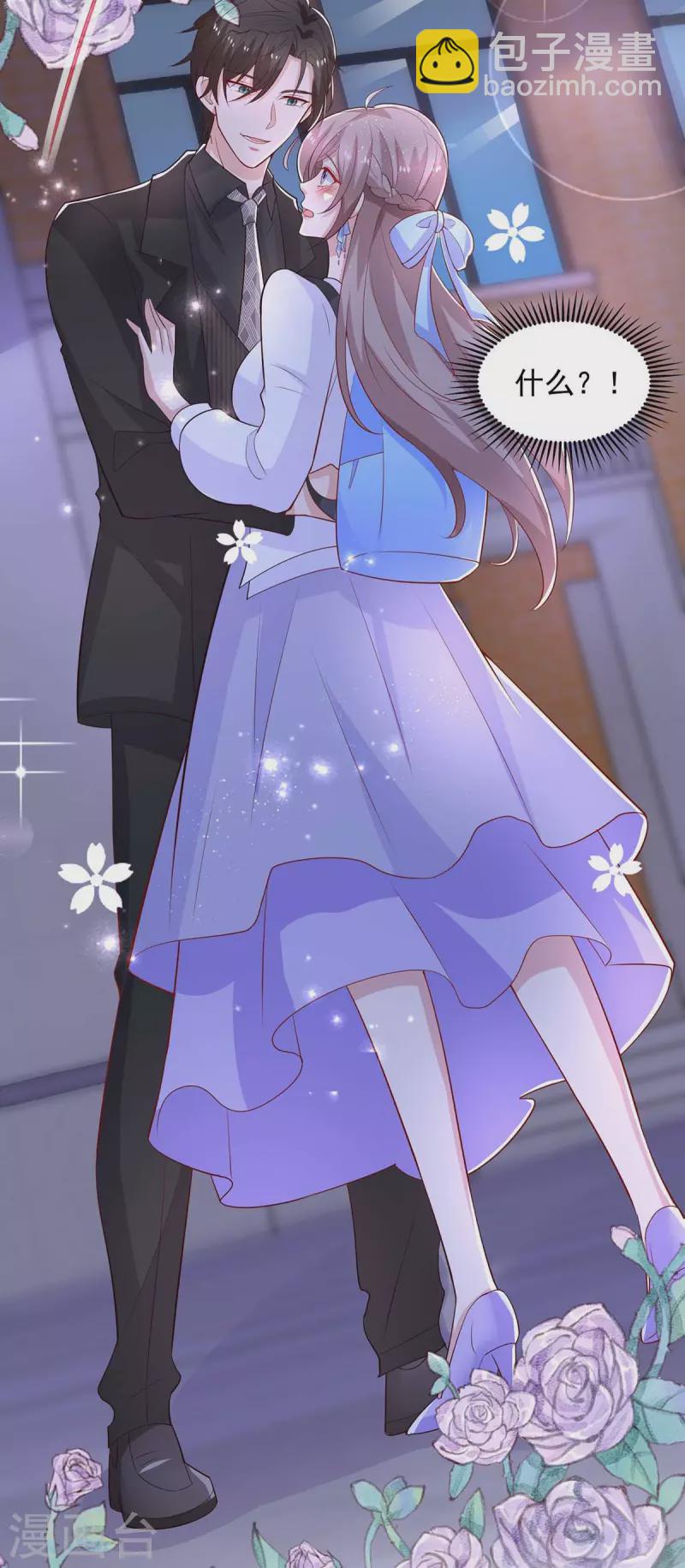 重生之虐渣女王 - 第28話 沒良心的貓崽子 - 3